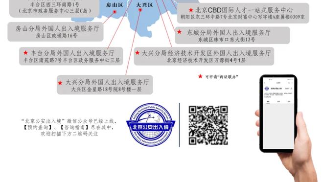 马德兴：国奥队下午抵达北京后就地解散，队员返回各自俱乐部